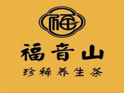 福音山养生茶品牌LOGO