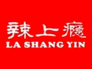 辣上瘾麻辣香锅品牌LOGO