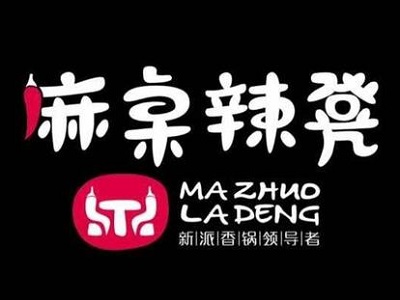 麻桌辣凳品牌LOGO