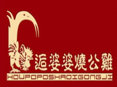 逅婆婆烧公鸡品牌LOGO