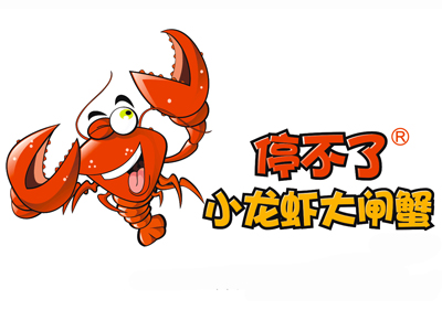 停不了龙虾品牌LOGO