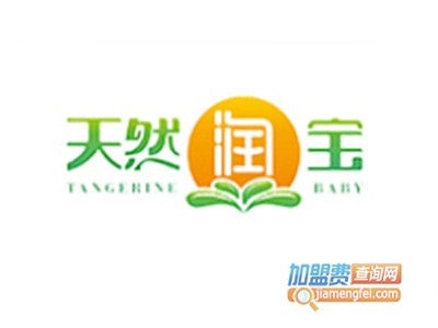 天然润宝品牌LOGO