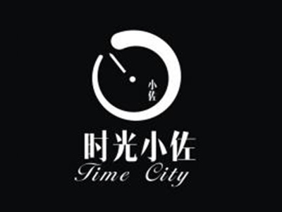 时光小佐品牌LOGO
