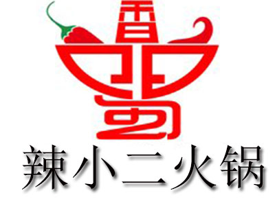 辣小二火锅加盟费