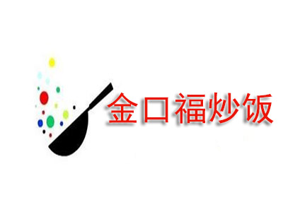 金口福炒饭品牌LOGO