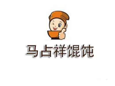 马占祥馄饨品牌LOGO