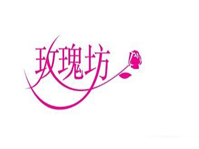 玫瑰坊品牌LOGO