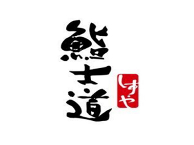 鮨士道寿司品牌LOGO