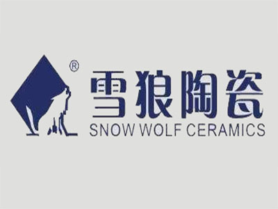 雪狼瓷砖品牌LOGO