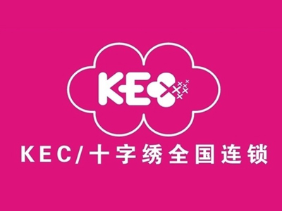 kec十字绣加盟