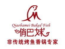 俏巴妹烤鱼加盟费