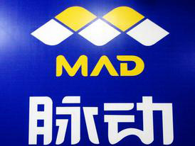 脉动电动车品牌LOGO