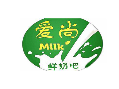 爱尚鲜奶吧品牌LOGO