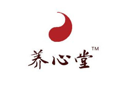 养心堂品牌LOGO