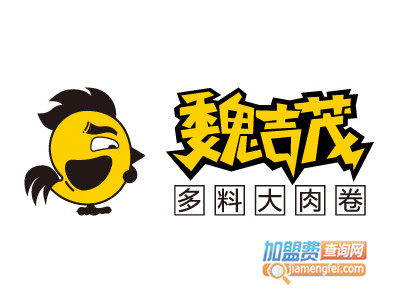 魏吉茂肉卷品牌LOGO