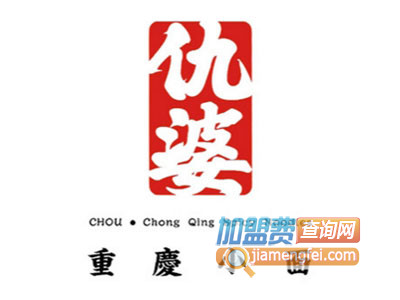 仇婆重庆小面品牌LOGO