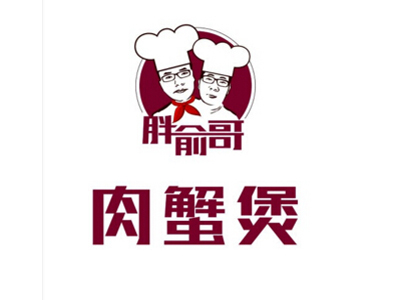 胖俞哥肉蟹煲加盟费