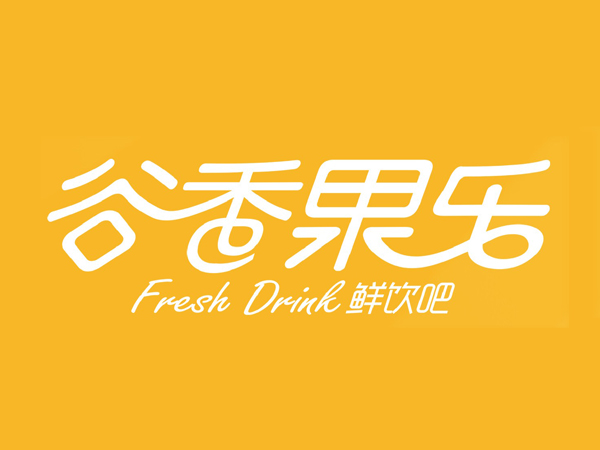 谷香果乐加盟费