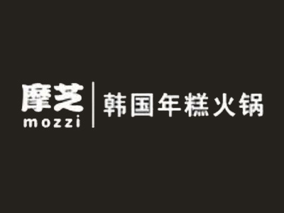 摩芝韩国年糕火锅品牌LOGO