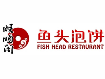 旺顺阁鱼头泡饼品牌LOGO