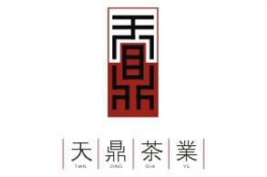 天鼎茶业品牌LOGO