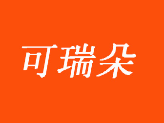 可瑞朵加盟费