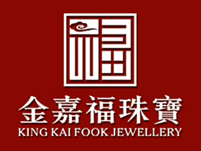 金嘉福珠宝品牌LOGO