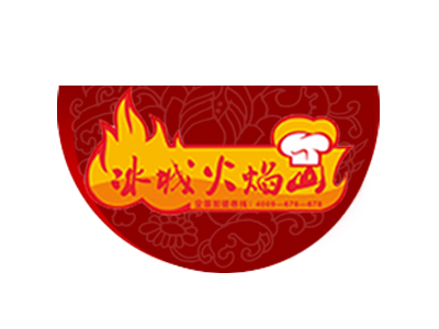 冰城火焰山烤肉拌饭品牌LOGO