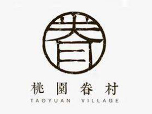 桃园眷村品牌LOGO