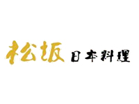 松坂日本料理品牌LOGO