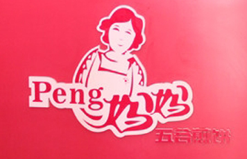 peng妈妈五谷煎饼加盟费