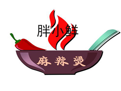 胖小鲜砂锅麻辣烫加盟费