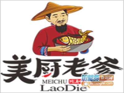 美厨老爹石锅鱼品牌LOGO