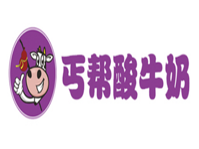 丐帮酸牛奶品牌LOGO