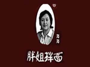 邓邓胖姐拌面加盟费