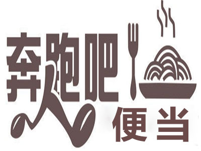 奔跑吧便当品牌LOGO