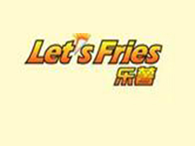 LET‘SFRIES乐薯品牌LOGO