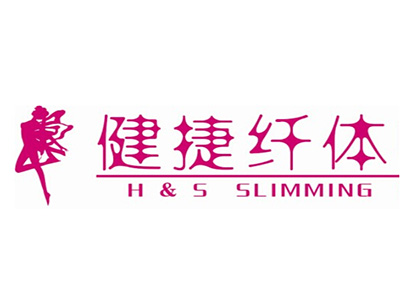 健捷纤体品牌LOGO