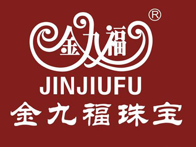 金九福珠宝品牌LOGO