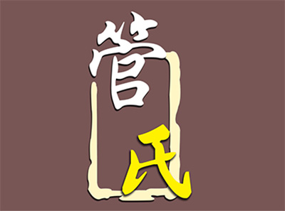 管氏翅吧加盟费