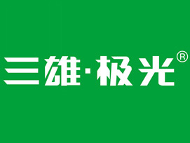 三雄极光照明品牌LOGO