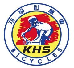 KHS功学社单车品牌LOGO