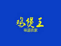 鸡煲王品牌LOGO