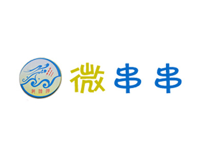 微串串加盟费