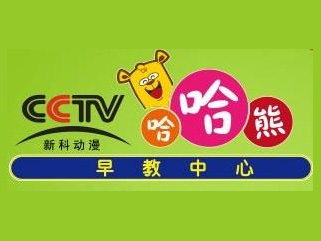 哈哈熊早教品牌LOGO