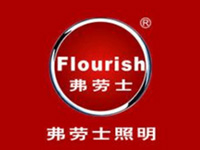 弗劳士照明品牌LOGO