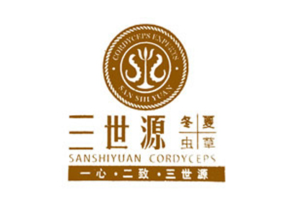 三世源冬虫夏草品牌LOGO