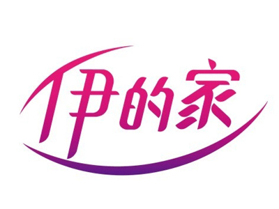 伊的家品牌LOGO