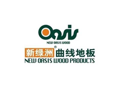 新绿洲地板品牌LOGO