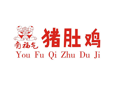 有福气猪肚鸡品牌LOGO